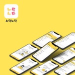 [스케일업] 엘핀 [1] 세계 유일 복합 위치인증으로 시장 이끈다