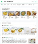 [먹거리+IT] 마스플래닛 전창호 대표, “쿠클리는 고객과 대화하는 식품 브랜드입니다”