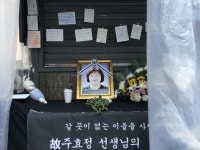 ‘노숙인들의 엄마’ 어느 노점상의 마지막 길 [따만사]