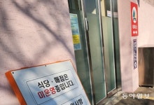 고물가-인건비 인상에 구내식당 줄폐업…서울대 기숙사도 ‘조식 중단’ 움직임