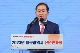 홍준표 “대형마트 휴무제는 좌파 논리…이제 바꿔놔야”