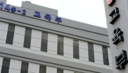 [단독]외고에 국제 관련 교과 개설… 국제고와 사실상 통합 추진