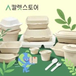 칼렛바이오 “혁신 담은 친환경 포장재 솔루션, ‘미래의 당연함’ 될 것”