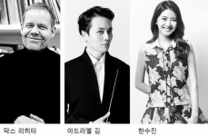‘힐링의 현대음악가’ 리히터가 온다