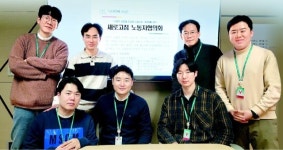 MZ노조 모임 의장 “수당-성과급 등 최대 관심사에 집중”