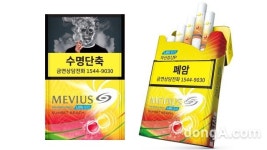 JTI코리아 ‘더블 캡슐’ 적용… 메비우스 LBS 선셋 비치 3mg 출시
