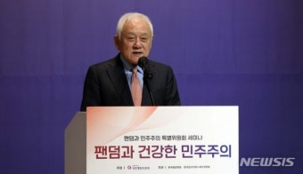 김한길 “팬덤정치, 자유민주주의 훼손”…‘청담동 술자리 의혹’엔 “거짓말로 나라 들썩여”