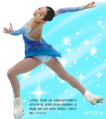 세계주니어선수권서 은메달 딴 ‘피겨 샛별’