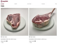 [농업이 IT(잇)다] 고기365 “날 것 그대로 보여주는 ‘리얼뷰’ 온라인 쇼핑 경험 제공”
