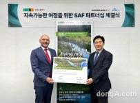 현대드림투어, 에어프랑스-KLM ‘탄소중립항공유’ 활성화 나선다