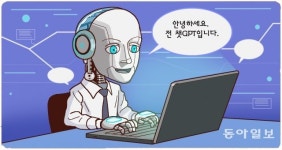 “내 업무 대체될까 두려워” 챗GPT 열풍에 AI학원 찾는 중장년들