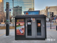 배보다 배꼽이 더 큰 ‘박원순표’ 가판대 태양광 미니 발전소[메트로 돋보기]