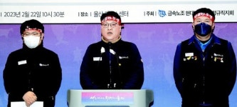 “성과급 현대차보다 왜 적나”… 모비스 노조, 6일째 본사 점거