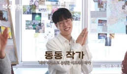 ‘알록달록한 세상’ 모르지만…적록색약 딛고 이모티콘 작가 된 최동석[복수자들]