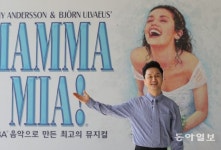 장현성 “노래-춤 생각에 설레며 잠들어…‘맘마미아’는 큰 축복”