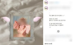 (주)엔메이드 | “안녕, 주인님”…성 상품화 우려 속 일본식 ‘메이드 카페’ 상륙