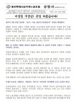 “시장님에게 성과급 드려야겠네요”…용인시에 무슨 일이?