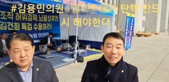 이재명 기소 앞두고… 민주당 강경파 “李 수사 검사 탄핵해야”