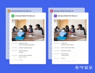 고인과 만나고 업무생산성 껑충, 무궁무진한 ‘생성AI’의 세계[스테파니]