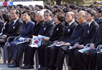 ‘서해수호의 날’ 정치인 참석, 그때그때 달라요! [청계천 옆 사진관]