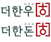 선진국형 축산 유통 시스템 도입… “혁신 통해 장수기업으로 도약”