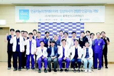 신경외과-뇌혈관 분야 전문성 인정… 세계 뇌졸중학회서 최고상 수상