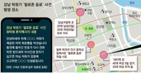 [단독]“중학교 교문 앞에서도 ‘마약 음료’ 나눠줬다”