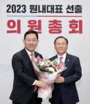 국민의힘 새 원내대표에 TK 3선 윤재옥
