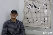“내가 다니는 과가 없어진다니…” 폐지안 발표된 명지대 바둑학과 재학생의 시린 봄날[정양환의 요즘 (젊은) 것들]