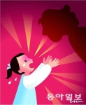 징징대면서 우는 아이[오은영의 부모마음 아이마음]