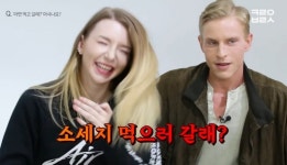 ‘피지컬100’의 이 몸짱 독일인, 사실은 글로벌 컨설팅기업 출신 엘리트였다[복수자들]