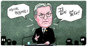 [신문과 놀자!/주니어를 위한 칼럼 따라잡기]“역사적 책임에는 끝이 없다”