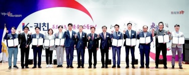 “안전한 먹거리가 대세” 경북도 푸드테크 산업 선점 나선다