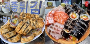 김밥왕이 될 여자, 김밥집(@gimbapzip) [브랜더쿠]