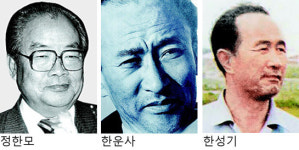 박용구 방기환 정한모… 탄생 100주년 문인들 기린다