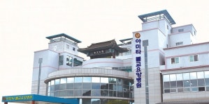 안성에 스님들 위한 아미타 불교요양병원
