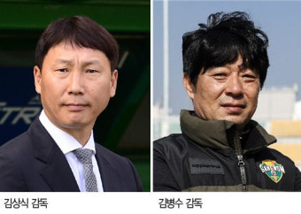 “전북답지 못한 성적 죄송” 김상식 감독 사퇴
