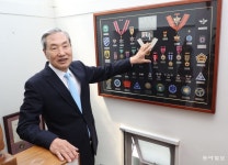 “유엔사는 ‘제2의 6‧25’ 막은 주역이자 핵심 안보자산…해체 안돼”