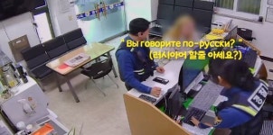 “K양심에 감동”…서울서 ‘300만 지갑’ 잃어버린 러시아 관광객