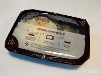 입소문 난 ‘아워홈 온더고 도시락’ 먹어보니… 간편하고 맛도 좋아