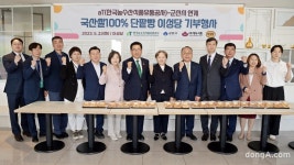 한국농수산식품유통공사, 군산시 및 지역 식품기업과 ESG 동행
