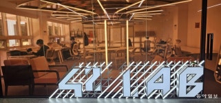 ‘한국판 에꼴42’인 ‘42서울’에 가보니[스테파니]