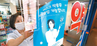 동네의원 마스크 벗어도 대형병원선 써야… 코로나 백신-치료제 연말까지 무료