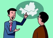 “어디 사세요?” 속의 시대상[서광원의 자연과 삶]〈73〉