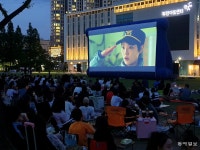 “야외 잔디광장서 함께 영화 봐요”