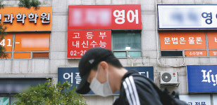 학원들 “기존 책 버리고 새전략” 마케팅… ‘출제위원 출신’ 홍보도