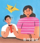 뭘 하든 자꾸 부모부터 찾는 아이[오은영의 부모마음 아이마음]