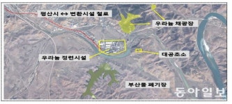 [단독]“북한 평산 방사능 폐기물, 장마철 서해 유출 우려”