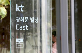 ‘KT 일감몰아주기’ 구현모-남중수 압수수색