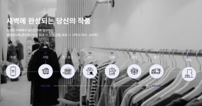 풀필먼트 센터가 전하는 오프라인 쇼핑 경험, '포사이어티'